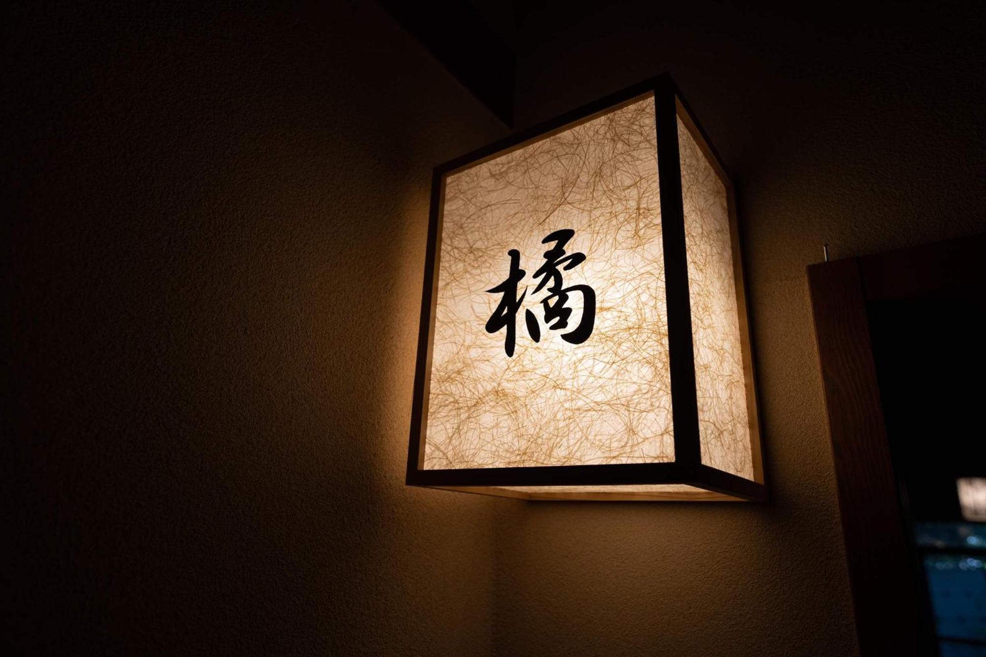 Hadano Jinya Ryokan מראה חיצוני תמונה