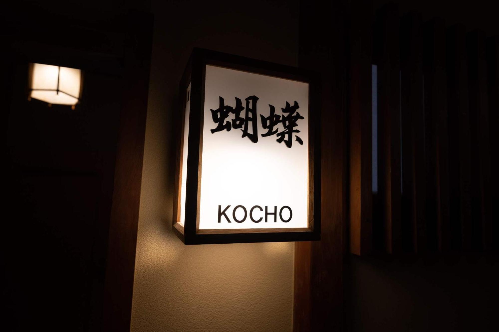 Hadano Jinya Ryokan מראה חיצוני תמונה